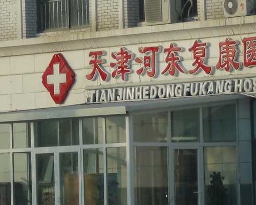 2026年深圳公立医院男童三代供供卵试管套餐多少钱？十万够吗？