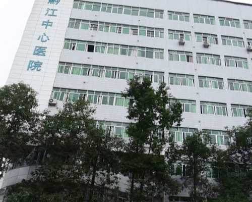 国内供卵代孕费用,什么是输卵管炎！输卵管炎百科！