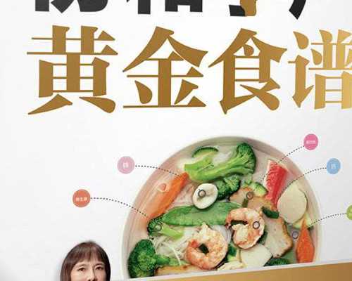 试管婴儿胚胎解冻复苏成功率