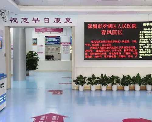 深圳供卵代生个儿子,深圳想要生个儿子能做试管助孕吗(深圳试管包生儿子)