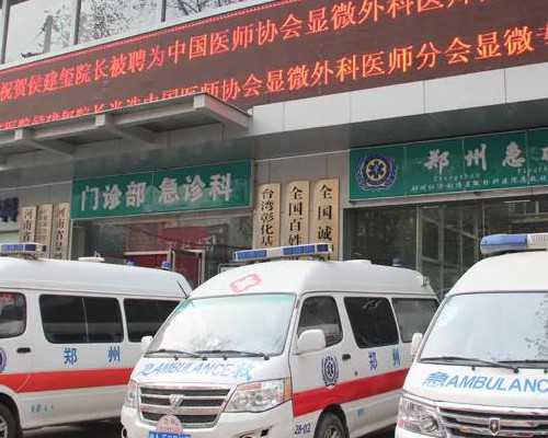 深圳试管代怀供卵要多少钱,深圳哪家医院有卵子库？附借卵试管助孕机构名单