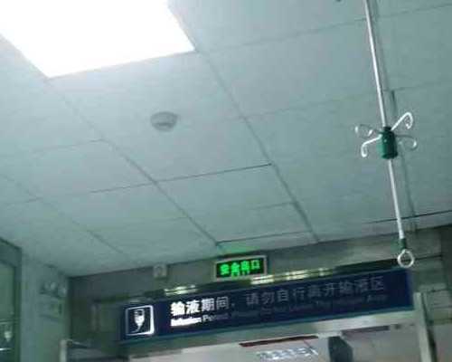 试管婴儿代孕那家好,试管婴儿异常子宫出血如何检查！试管出血会流产吗！