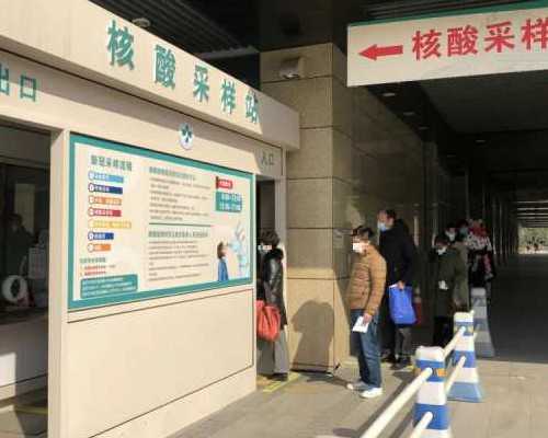 中山做供卵试管婴儿大约要多少钱