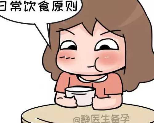 amh低怎么办怎么调理?amh偏低怎么调养?